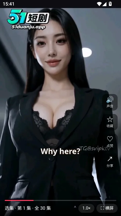 香蕉短剧app 分类找剧