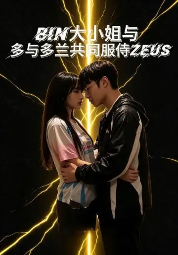 力工拳王重生归来封面